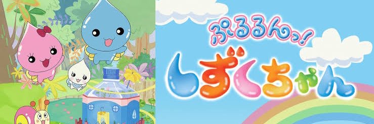 池澤 banner