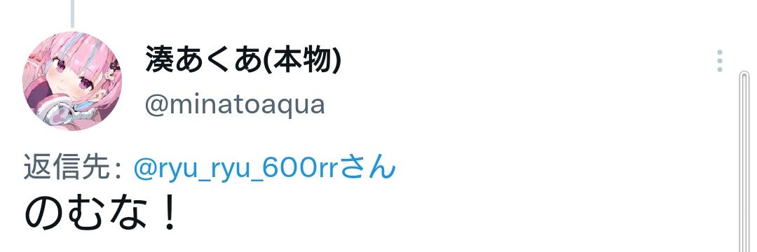 りゅーへー🌙⚓🎀🐾🪼☁ banner