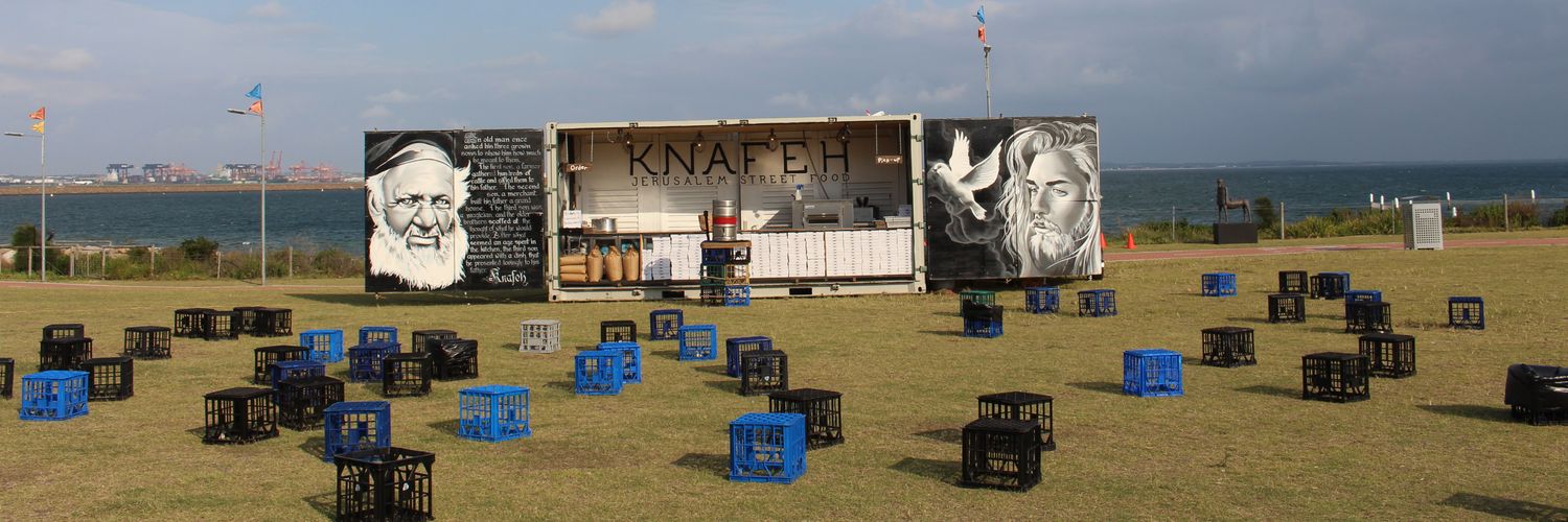 Knafeh banner