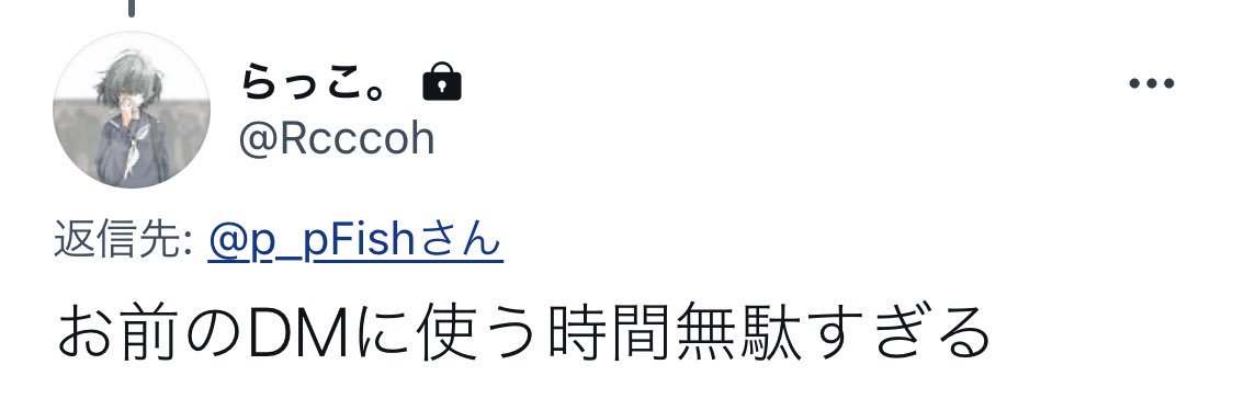 さかな banner