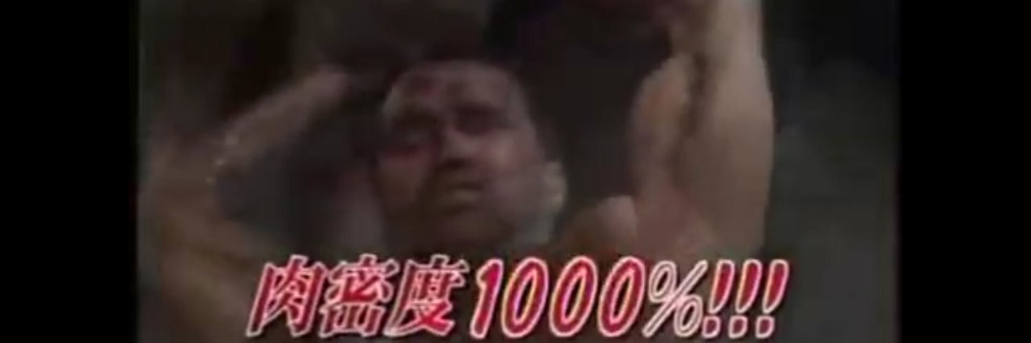 gachi_muti's profile banner image