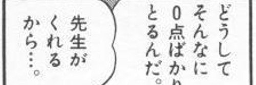 __choromoto's profile banner image