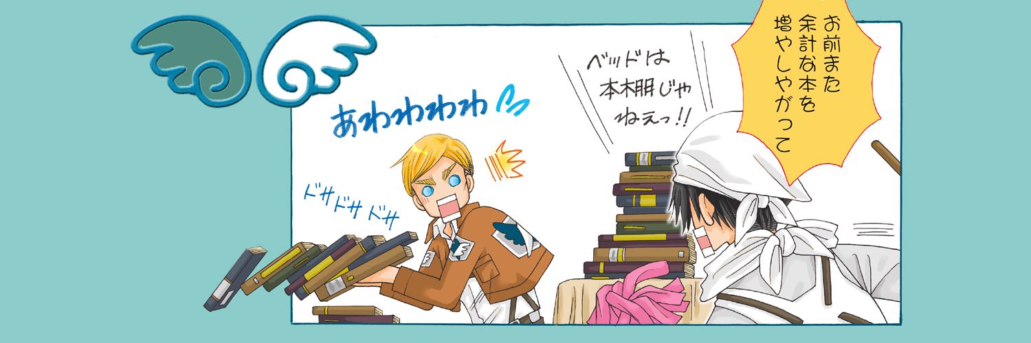 mitakeyouka's profile banner image