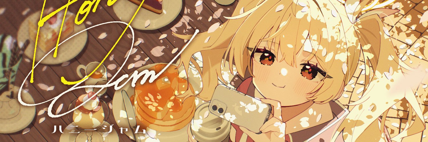 茱花｜土曜西ち-19a's banner