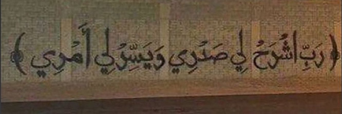 Engmustafa1B's profile banner image