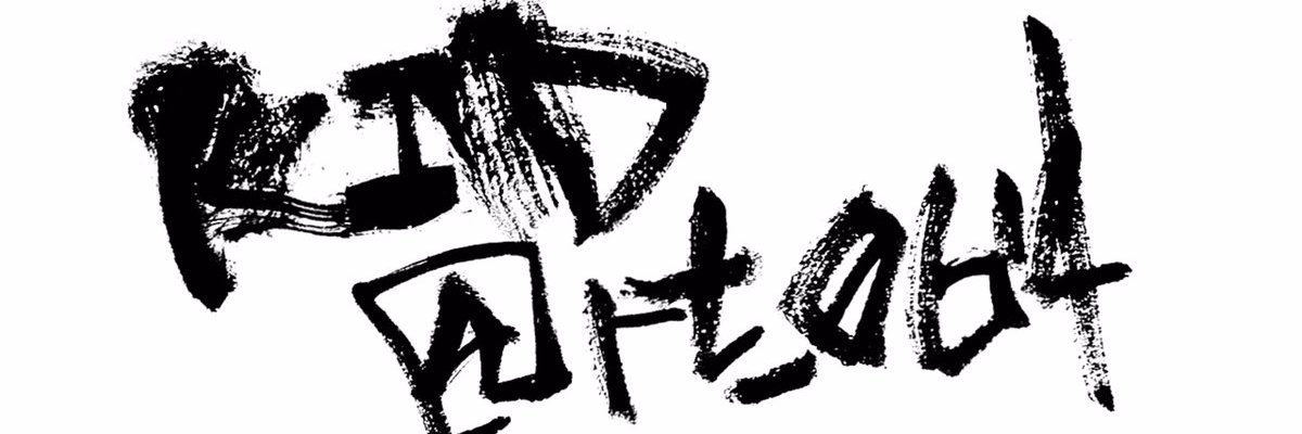 rt_0614's profile banner image