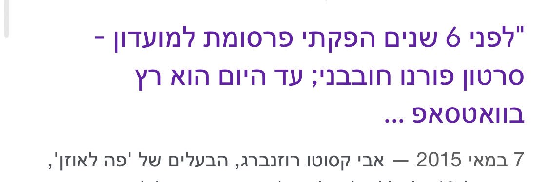 קסוטו banner