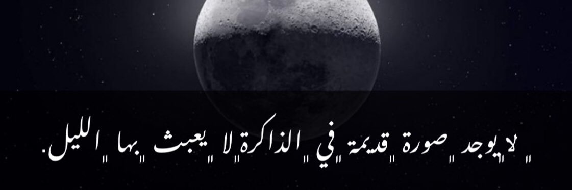 Tayr_Chulwaa's profile banner image
