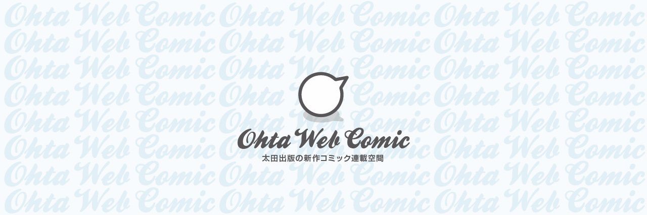 OhtaWebComic's profile banner image