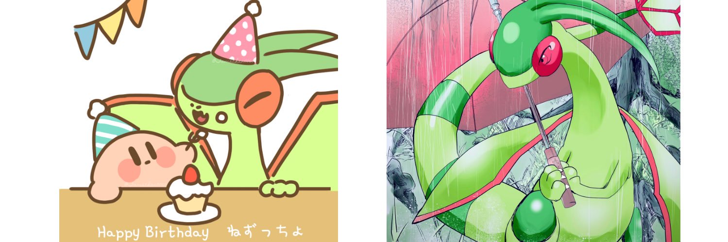 ねずっちょ's banner