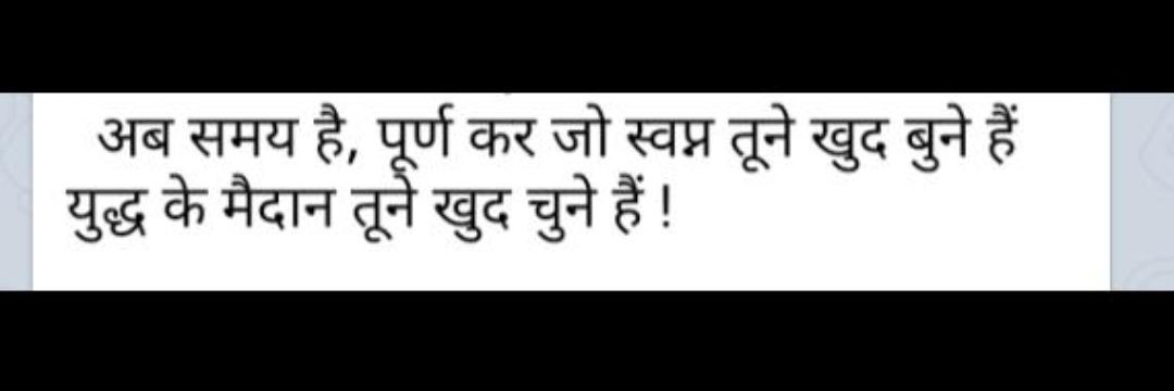 Its_me_Pranav_'s profile banner image