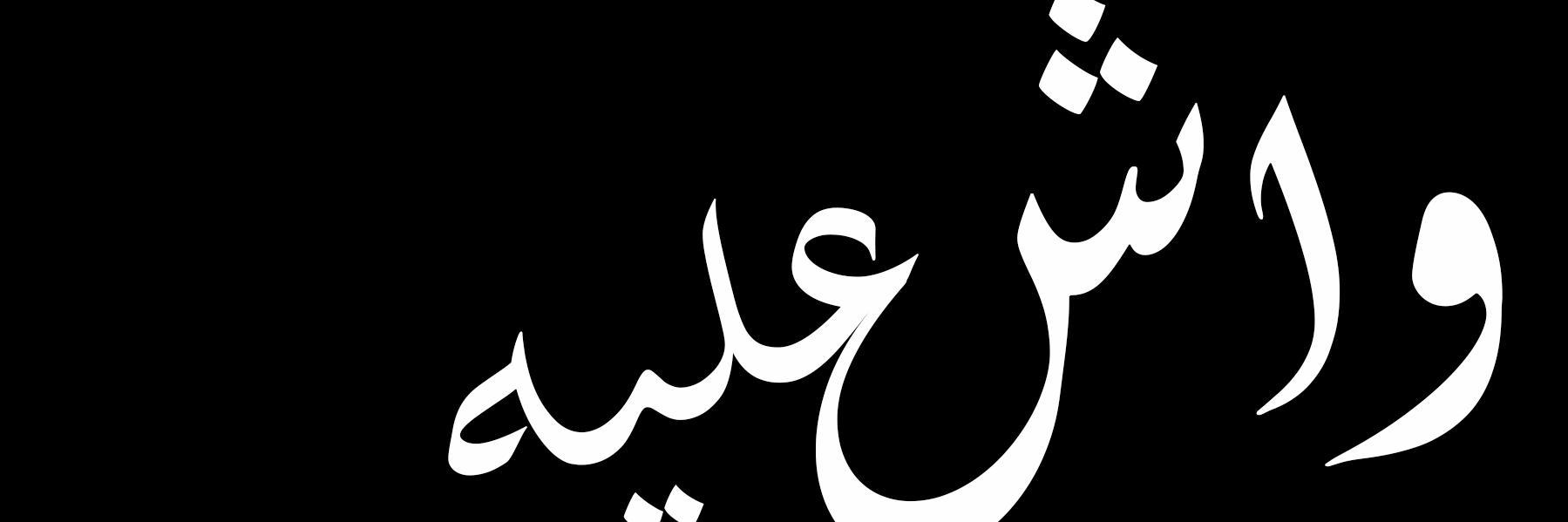IMerzoug's profile banner image
