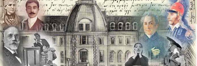 HellenicUNB's profile banner image