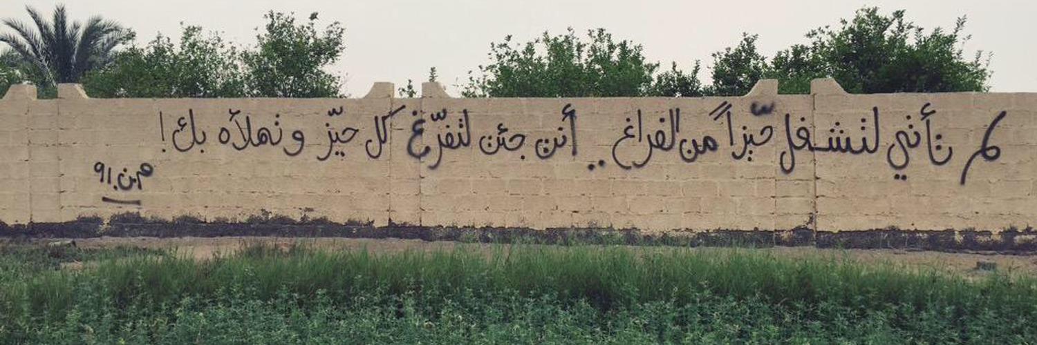 latifa5_'s profile banner image