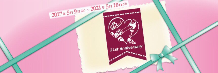 phicompany21's profile banner image