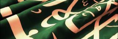 Aleba_a's profile banner image