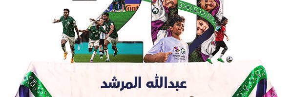 abdullah.m.almarshed banner