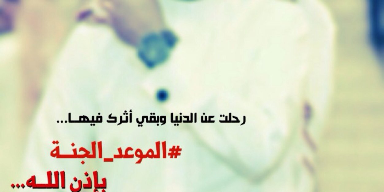 khaledalareshe's profile banner image