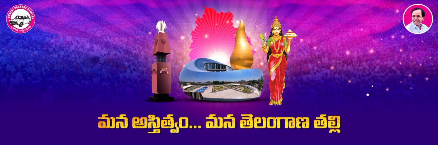 UttamKBRS's profile banner image