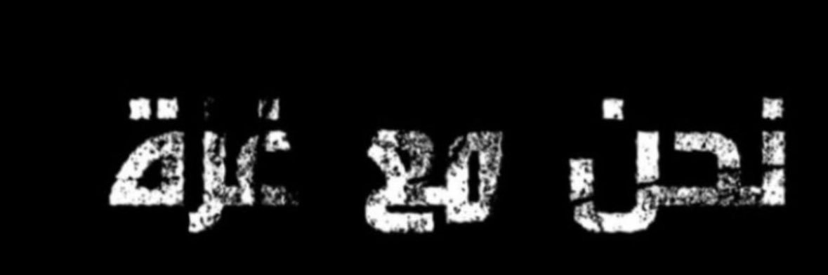 alenzir77's profile banner image