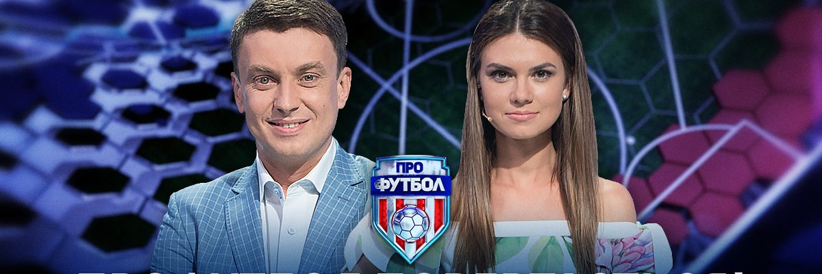 profootballukr's profile banner image