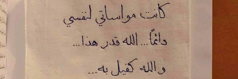 صُغْرآطِس banner