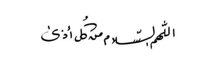 tawfeeksami's profile banner image