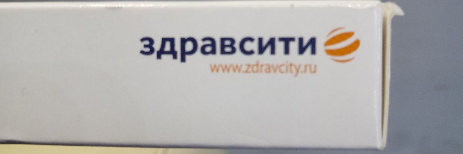 Снова жрёшь? banner