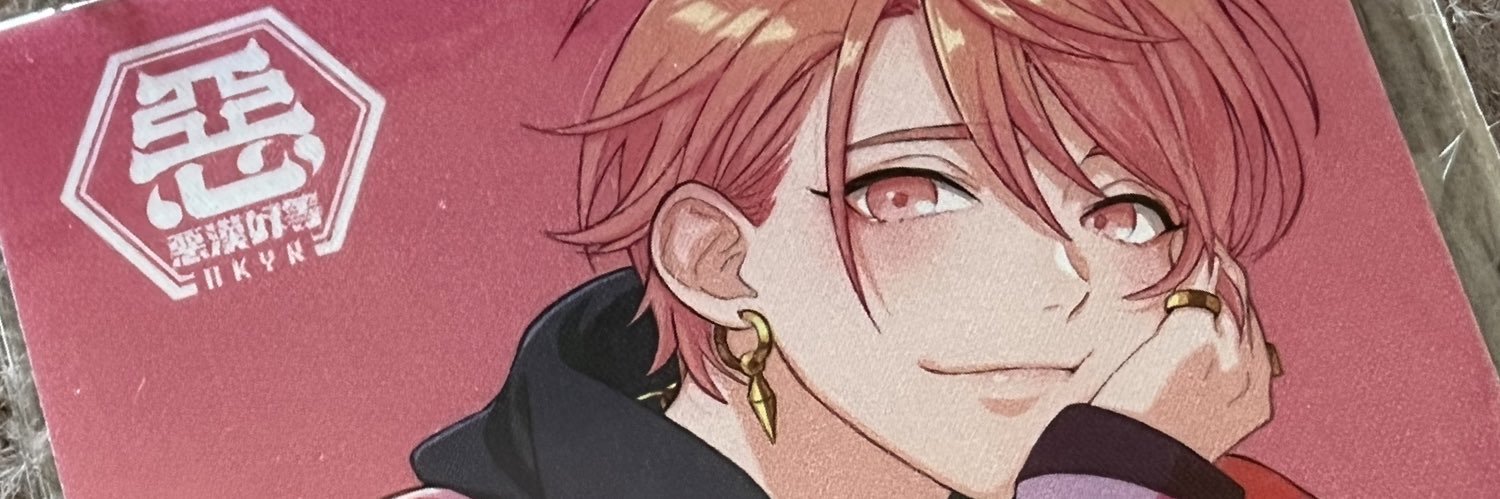 minmin044's profile banner image