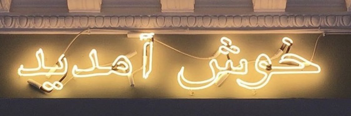 khizervsm's profile banner image