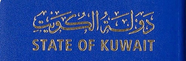 no one 🇰🇼🇰🇼🇰🇼🇰🇼🇰🇼 banner