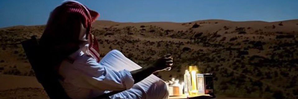 بسام بن عشق banner