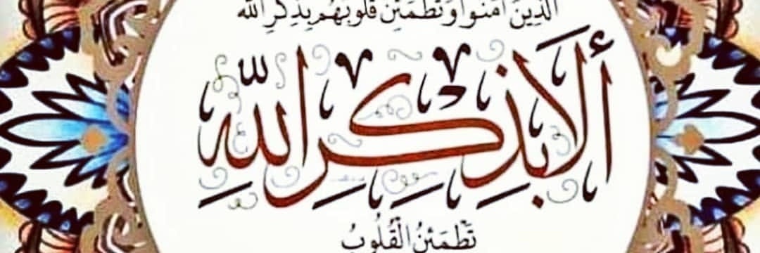 ابو عبدالرحمن banner