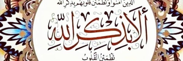 _mohammed557 Profile Banner