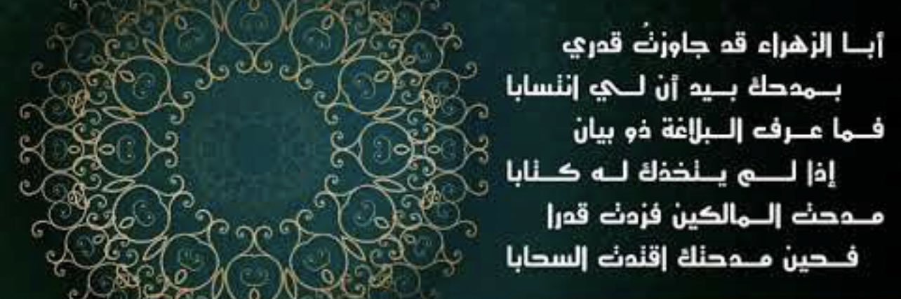 salnasar's profile banner image