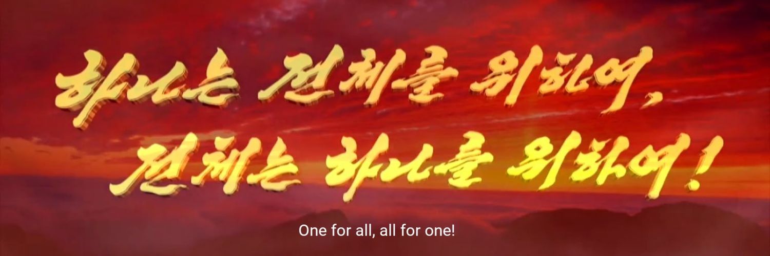 trasuabotsan's profile banner image