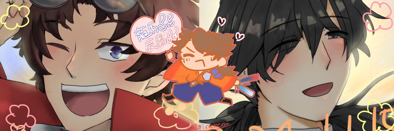 giruberu's profile banner image