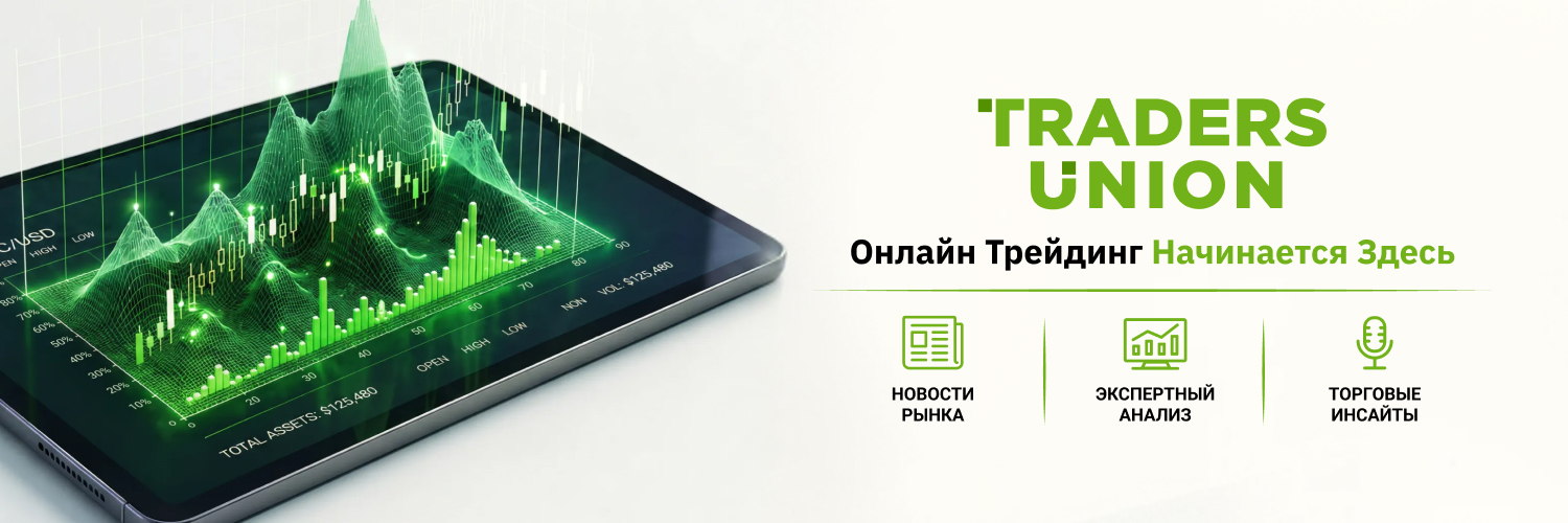 Traders_Union's profile banner image