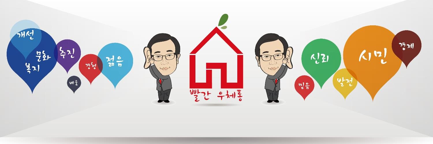 Busan2014's profile banner image