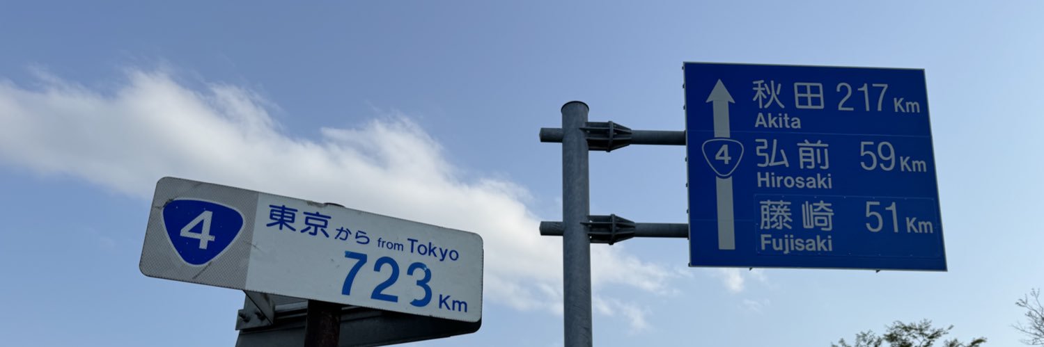 satoo3214's profile banner image