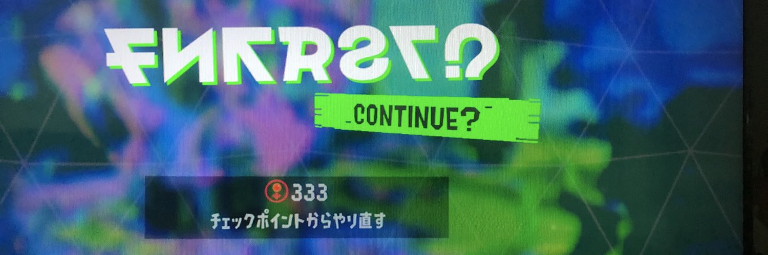 あいす(音ゲーとアイドルとkeyと柔軟と) banner