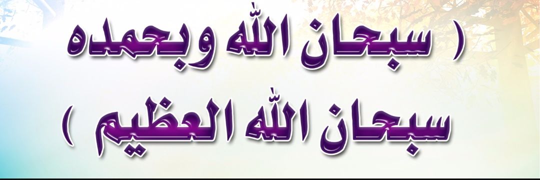 Mohammadalgory's profile banner image