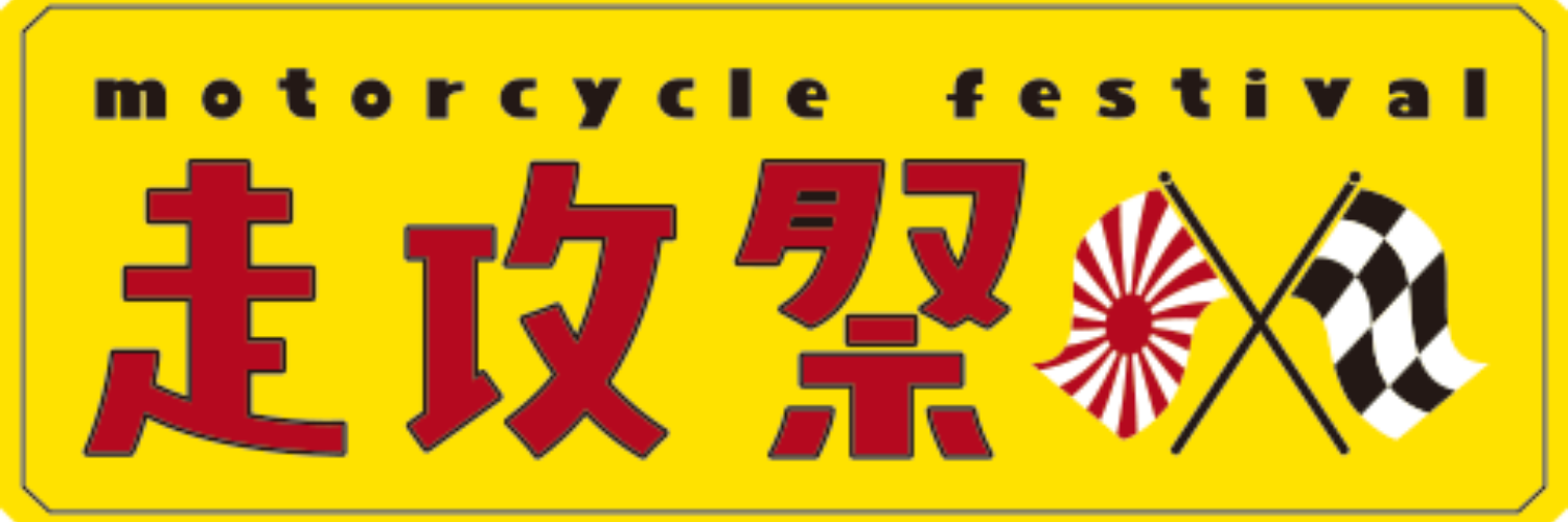 soukousai's profile banner image