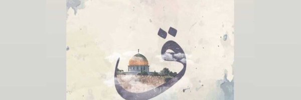 م.الـمري🇶🇦🤍 Profile Banner