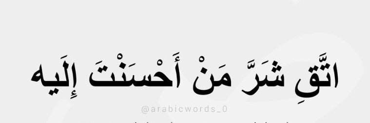 فرحان منيع البصمان ابومنيع banner
