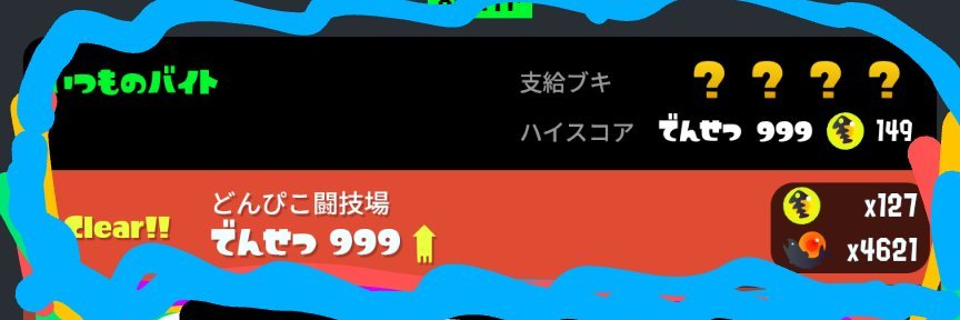 dosmhmh's profile banner image