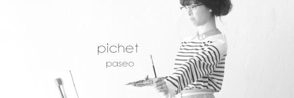 pichet_paseo's profile banner image