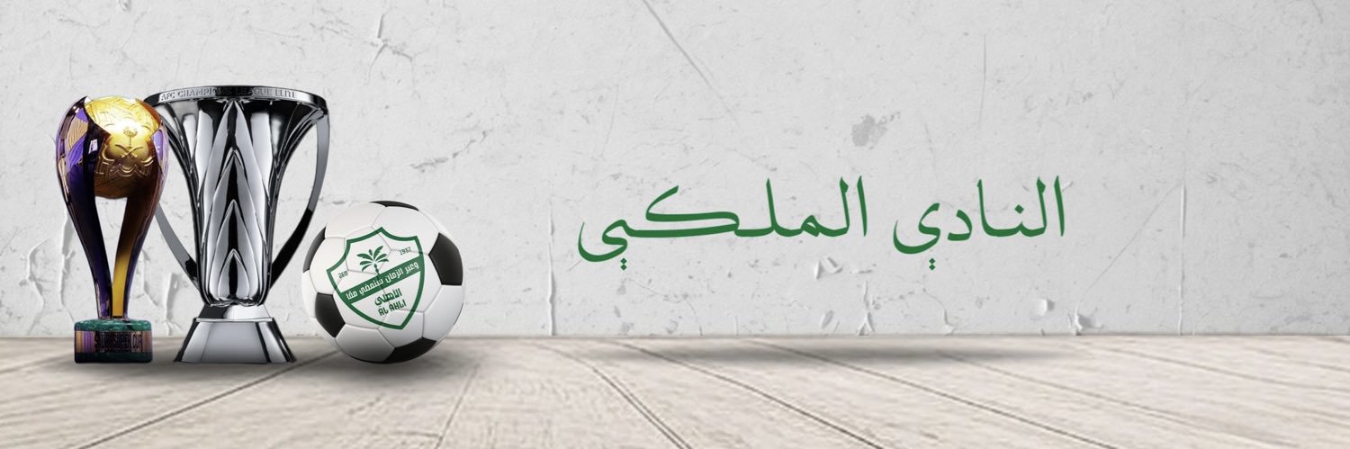 خـالد الشهراني💚 banner