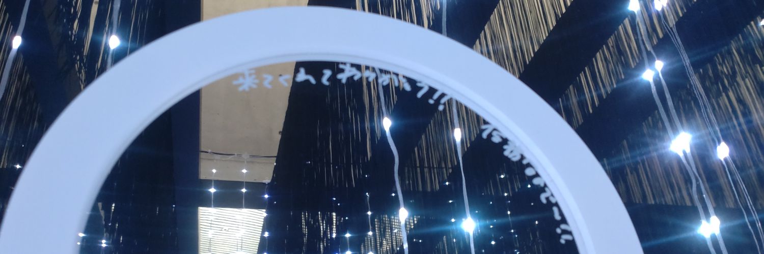 John☃️ banner