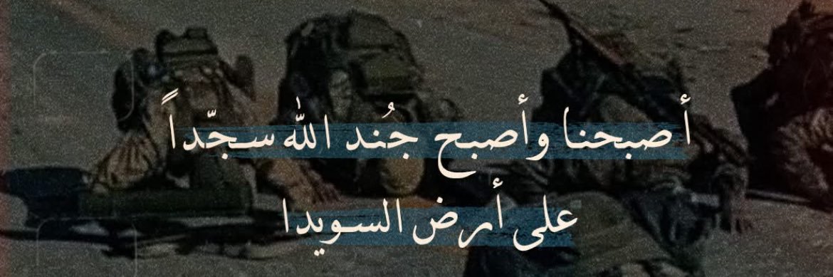 DrBo2024's profile banner image